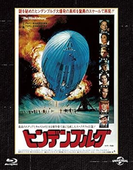 【中古】ヒンデンブルグ ユニバーサル 思い出の復刻版 ブルーレイ [Blu-ray]