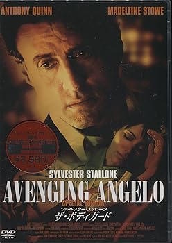 【中古】シルベスター・スタローン ザ・ボディガード [DVD]APS-35