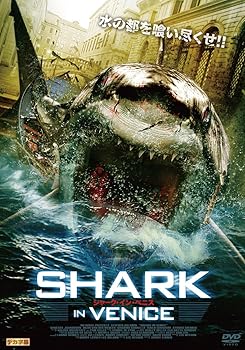 【中古】シャーク・イン・ベニス [DVD]