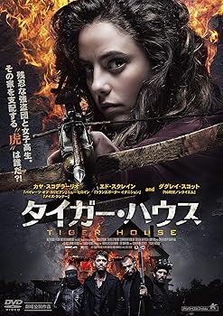 Language Study - 【中古】タイガー・ハウス [DVD]