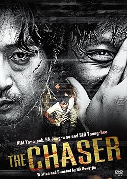 【中古】チェイサー [DVD]