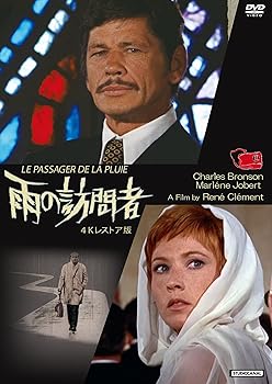 【中古】雨の訪問者 4Kレストア版 [DVD]【メーカー名】【メーカー型番】【ブランド名】アネック ミステリー・サスペンス ルネ・クレマン: Director; チャールズ・ブロンソン: Actor【商品説明】雨の訪問者 4Kレストア版 [DVD]名作映画　ドラマ当店では初期不良に限り、商品到着から7日間は返品を 受付けております。お問い合わせ・メールにて不具合詳細をご連絡ください。他モールとの併売品の為、完売の際はキャンセルご連絡させて頂きます。中古品の商品タイトルに「限定」「初回」「保証」「DLコード」などの表記がありましても、特典・付属品・帯・保証等は付いておりません。電子辞書、コンパクトオーディオプレーヤー等のイヤホンは写真にありましても衛生上、基本お付けしておりません。※未使用品は除く品名に【import】【輸入】【北米】【海外】等の国内商品でないと把握できる表記商品について国内のDVDプレイヤー、ゲーム機で稼働しない場合がございます。予めご了承の上、購入ください。掲載と付属品が異なる場合は確認のご連絡をさせて頂きます。ご注文からお届けまで1、ご注文⇒ご注文は24時間受け付けております。2、注文確認⇒ご注文後、当店から注文確認メールを送信します。3、お届けまで3〜10営業日程度とお考えください。4、入金確認⇒前払い決済をご選択の場合、ご入金確認後、配送手配を致します。5、出荷⇒配送準備が整い次第、出荷致します。配送業者、追跡番号等の詳細をメール送信致します。6、到着⇒出荷後、1〜3日後に商品が到着します。　※離島、北海道、九州、沖縄は遅れる場合がございます。予めご了承下さい。お電話でのお問合せは少人数で運営の為受け付けておりませんので、お問い合わせ・メールにてお願い致します。営業時間　月〜金　11:00〜18:00★お客様都合によるご注文後のキャンセル・返品はお受けしておりませんのでご了承ください。0