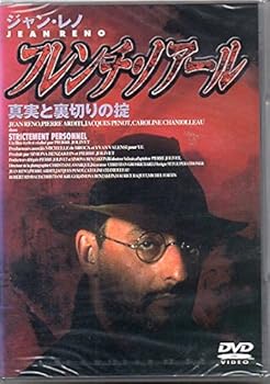 【中古】ジャン・レノ フレンチ・ノアール 真実と裏切りの掟 [DVD]【メーカー名】【メーカー型番】【ブランド名】【商品説明】ジャン・レノ フレンチ・ノアール 真実と裏切りの掟 [DVD]当店では初期不良に限り、商品到着から7日間は返品を 受付けております。お問い合わせ・メールにて不具合詳細をご連絡ください。他モールとの併売品の為、完売の際はキャンセルご連絡させて頂きます。中古品の商品タイトルに「限定」「初回」「保証」「DLコード」などの表記がありましても、特典・付属品・帯・保証等は付いておりません。電子辞書、コンパクトオーディオプレーヤー等のイヤホンは写真にありましても衛生上、基本お付けしておりません。※未使用品は除く品名に【import】【輸入】【北米】【海外】等の国内商品でないと把握できる表記商品について国内のDVDプレイヤー、ゲーム機で稼働しない場合がございます。予めご了承の上、購入ください。掲載と付属品が異なる場合は確認のご連絡をさせて頂きます。ご注文からお届けまで1、ご注文⇒ご注文は24時間受け付けております。2、注文確認⇒ご注文後、当店から注文確認メールを送信します。3、お届けまで3〜10営業日程度とお考えください。4、入金確認⇒前払い決済をご選択の場合、ご入金確認後、配送手配を致します。5、出荷⇒配送準備が整い次第、出荷致します。配送業者、追跡番号等の詳細をメール送信致します。6、到着⇒出荷後、1〜3日後に商品が到着します。　※離島、北海道、九州、沖縄は遅れる場合がございます。予めご了承下さい。お電話でのお問合せは少人数で運営の為受け付けておりませんので、お問い合わせ・メールにてお願い致します。営業時間　月〜金　11:00〜18:00★お客様都合によるご注文後のキャンセル・返品はお受けしておりませんのでご了承ください。0