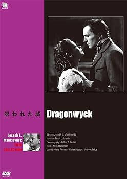 【中古】巨匠たちのハリウッド ジョゼフ・L・マンキーウイッツ傑作選 呪われた城 [DVD]【メーカー名】【メーカー型番】【ブランド名】ブロードウェイ ミステリー・サスペンス ジーン・ティアニー: Actor【商品説明】巨匠たちのハリウッド ジョゼフ・L・マンキーウイッツ傑作選 呪われた城 [DVD]当店では初期不良に限り、商品到着から7日間は返品を 受付けております。お問い合わせ・メールにて不具合詳細をご連絡ください。他モールとの併売品の為、完売の際はキャンセルご連絡させて頂きます。中古品の商品タイトルに「限定」「初回」「保証」「DLコード」などの表記がありましても、特典・付属品・帯・保証等は付いておりません。電子辞書、コンパクトオーディオプレーヤー等のイヤホンは写真にありましても衛生上、基本お付けしておりません。※未使用品は除く品名に【import】【輸入】【北米】【海外】等の国内商品でないと把握できる表記商品について国内のDVDプレイヤー、ゲーム機で稼働しない場合がございます。予めご了承の上、購入ください。掲載と付属品が異なる場合は確認のご連絡をさせて頂きます。ご注文からお届けまで1、ご注文⇒ご注文は24時間受け付けております。2、注文確認⇒ご注文後、当店から注文確認メールを送信します。3、お届けまで3〜10営業日程度とお考えください。4、入金確認⇒前払い決済をご選択の場合、ご入金確認後、配送手配を致します。5、出荷⇒配送準備が整い次第、出荷致します。配送業者、追跡番号等の詳細をメール送信致します。6、到着⇒出荷後、1〜3日後に商品が到着します。　※離島、北海道、九州、沖縄は遅れる場合がございます。予めご了承下さい。お電話でのお問合せは少人数で運営の為受け付けておりませんので、お問い合わせ・メールにてお願い致します。営業時間　月〜金　11:00〜18:00★お客様都合によるご注文後のキャンセル・返品はお受けしておりませんのでご了承ください。0