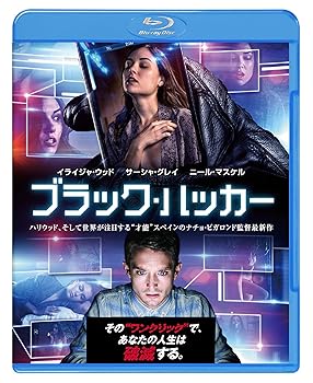 【中古】ブラック・ハッカー [Blu-ray]
