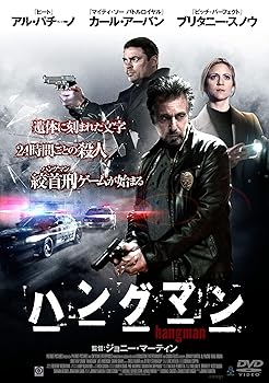 【中古】ハングマン [DVD]【メーカー名】【メーカー型番】【ブランド名】TCエンタテインメント ミステリー・サスペンス アル・パチーノ: Actor; ジョー・アンダーソン: Actor; カール・アーバン: Actor; サラ・シャヒ: Actor; ブリタニ—・スノウ: Actor; ジョニー・マーティン: Director【商品説明】ハングマン [DVD]当店では初期不良に限り、商品到着から7日間は返品を 受付けております。お問い合わせ・メールにて不具合詳細をご連絡ください。他モールとの併売品の為、完売の際はキャンセルご連絡させて頂きます。中古品の商品タイトルに「限定」「初回」「保証」「DLコード」などの表記がありましても、特典・付属品・帯・保証等は付いておりません。電子辞書、コンパクトオーディオプレーヤー等のイヤホンは写真にありましても衛生上、基本お付けしておりません。※未使用品は除く品名に【import】【輸入】【北米】【海外】等の国内商品でないと把握できる表記商品について国内のDVDプレイヤー、ゲーム機で稼働しない場合がございます。予めご了承の上、購入ください。掲載と付属品が異なる場合は確認のご連絡をさせて頂きます。ご注文からお届けまで1、ご注文⇒ご注文は24時間受け付けております。2、注文確認⇒ご注文後、当店から注文確認メールを送信します。3、お届けまで3〜10営業日程度とお考えください。4、入金確認⇒前払い決済をご選択の場合、ご入金確認後、配送手配を致します。5、出荷⇒配送準備が整い次第、出荷致します。配送業者、追跡番号等の詳細をメール送信致します。6、到着⇒出荷後、1〜3日後に商品が到着します。　※離島、北海道、九州、沖縄は遅れる場合がございます。予めご了承下さい。お電話でのお問合せは少人数で運営の為受け付けておりませんので、お問い合わせ・メールにてお願い致します。営業時間　月〜金　11:00〜18:00★お客様都合によるご注文後のキャンセル・返品はお受けしておりませんのでご了承ください。0