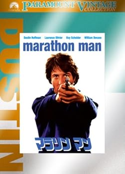 【中古】マラソン・マン スペシャル・コレクターズ・エディション [DVD]