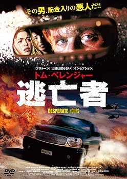 楽天市場】逃亡者 木島丈一郎の通販