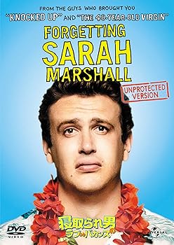 【中古】寝取られ男のラブ・バカンス [DVD]