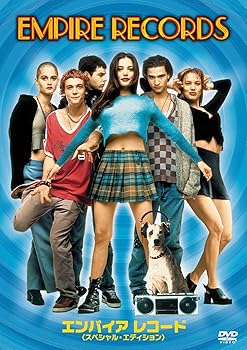 【中古】エンパイア レコード(スペシャル・エディション) [DVD]