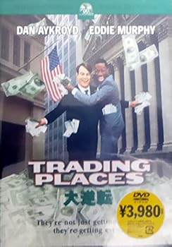 Language Study - 【中古】大逆転 [DVD]