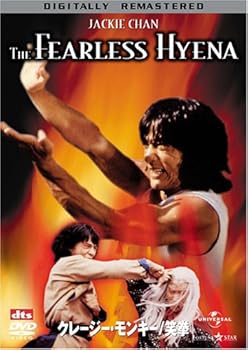 【中古】クレイジー・モンキー 笑拳【メーカー名】【メーカー型番】【ブランド名】【商品説明】クレイジー・モンキー 笑拳当店では初期不良に限り、商品到着から7日間は返品を 受付けております。お問い合わせ・メールにて不具合詳細をご連絡ください。他モールとの併売品の為、完売の際はキャンセルご連絡させて頂きます。中古品の商品タイトルに「限定」「初回」「保証」「DLコード」などの表記がありましても、特典・付属品・帯・保証等は付いておりません。電子辞書、コンパクトオーディオプレーヤー等のイヤホンは写真にありましても衛生上、基本お付けしておりません。※未使用品は除く品名に【import】【輸入】【北米】【海外】等の国内商品でないと把握できる表記商品について国内のDVDプレイヤー、ゲーム機で稼働しない場合がございます。予めご了承の上、購入ください。掲載と付属品が異なる場合は確認のご連絡をさせて頂きます。ご注文からお届けまで1、ご注文⇒ご注文は24時間受け付けております。2、注文確認⇒ご注文後、当店から注文確認メールを送信します。3、お届けまで3〜10営業日程度とお考えください。4、入金確認⇒前払い決済をご選択の場合、ご入金確認後、配送手配を致します。5、出荷⇒配送準備が整い次第、出荷致します。配送業者、追跡番号等の詳細をメール送信致します。6、到着⇒出荷後、1〜3日後に商品が到着します。　※離島、北海道、九州、沖縄は遅れる場合がございます。予めご了承下さい。お電話でのお問合せは少人数で運営の為受け付けておりませんので、お問い合わせ・メールにてお願い致します。営業時間　月〜金　11:00〜18:00★お客様都合によるご注文後のキャンセル・返品はお受けしておりませんのでご了承ください。0