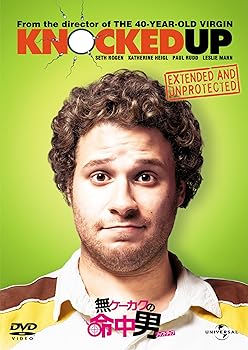 【中古】無ケーカクの命中男/ノックトアップ [DVD]【メーカー名】【メーカー型番】【ブランド名】【商品説明】無ケーカクの命中男/ノックトアップ [DVD]当店では初期不良に限り、商品到着から7日間は返品を 受付けております。お問い合わせ・メールにて不具合詳細をご連絡ください。他モールとの併売品の為、完売の際はキャンセルご連絡させて頂きます。中古品の商品タイトルに「限定」「初回」「保証」「DLコード」などの表記がありましても、特典・付属品・帯・保証等は付いておりません。電子辞書、コンパクトオーディオプレーヤー等のイヤホンは写真にありましても衛生上、基本お付けしておりません。※未使用品は除く品名に【import】【輸入】【北米】【海外】等の国内商品でないと把握できる表記商品について国内のDVDプレイヤー、ゲーム機で稼働しない場合がございます。予めご了承の上、購入ください。掲載と付属品が異なる場合は確認のご連絡をさせて頂きます。ご注文からお届けまで1、ご注文⇒ご注文は24時間受け付けております。2、注文確認⇒ご注文後、当店から注文確認メールを送信します。3、お届けまで3〜10営業日程度とお考えください。4、入金確認⇒前払い決済をご選択の場合、ご入金確認後、配送手配を致します。5、出荷⇒配送準備が整い次第、出荷致します。配送業者、追跡番号等の詳細をメール送信致します。6、到着⇒出荷後、1〜3日後に商品が到着します。　※離島、北海道、九州、沖縄は遅れる場合がございます。予めご了承下さい。お電話でのお問合せは少人数で運営の為受け付けておりませんので、お問い合わせ・メールにてお願い致します。営業時間　月〜金　11:00〜18:00★お客様都合によるご注文後のキャンセル・返品はお受けしておりませんのでご了承ください。0