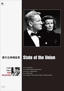 【中古】愛の立候補宣言 [DVD]