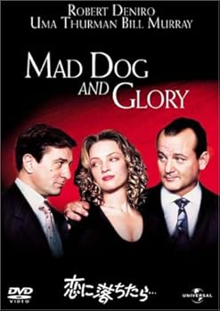 【中古】恋に落ちたら… [DVD]【メーカー名】【メーカー型番】【ブランド名】株式会社ソニー・ピクチャーズ エンタテインメント ラブコメディ, ラブロマンス ロバート・デ・ニーロ: Actor; ユマ・サーマン: Actor; ビル・マーレイ: Actor; リチャード・プライス: Scenario; ジョン・マクノートン: Director; ロバート・デ・ニーロ: Unknown【商品説明】恋に落ちたら… [DVD]当店では初期不良に限り、商品到着から7日間は返品を 受付けております。お問い合わせ・メールにて不具合詳細をご連絡ください。他モールとの併売品の為、完売の際はキャンセルご連絡させて頂きます。中古品の商品タイトルに「限定」「初回」「保証」「DLコード」などの表記がありましても、特典・付属品・帯・保証等は付いておりません。電子辞書、コンパクトオーディオプレーヤー等のイヤホンは写真にありましても衛生上、基本お付けしておりません。※未使用品は除く品名に【import】【輸入】【北米】【海外】等の国内商品でないと把握できる表記商品について国内のDVDプレイヤー、ゲーム機で稼働しない場合がございます。予めご了承の上、購入ください。掲載と付属品が異なる場合は確認のご連絡をさせて頂きます。ご注文からお届けまで1、ご注文⇒ご注文は24時間受け付けております。2、注文確認⇒ご注文後、当店から注文確認メールを送信します。3、お届けまで3〜10営業日程度とお考えください。4、入金確認⇒前払い決済をご選択の場合、ご入金確認後、配送手配を致します。5、出荷⇒配送準備が整い次第、出荷致します。配送業者、追跡番号等の詳細をメール送信致します。6、到着⇒出荷後、1〜3日後に商品が到着します。　※離島、北海道、九州、沖縄は遅れる場合がございます。予めご了承下さい。お電話でのお問合せは少人数で運営の為受け付けておりませんので、お問い合わせ・メールにてお願い致します。営業時間　月〜金　11:00〜18:00★お客様都合によるご注文後のキャンセル・返品はお受けしておりませんのでご了承ください。0