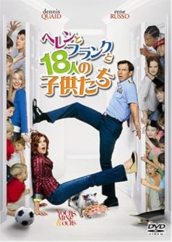 【中古】ヘレンとフランクと18人の子供たち