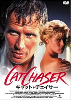 【中古】キャット・チェイサー [DVD]