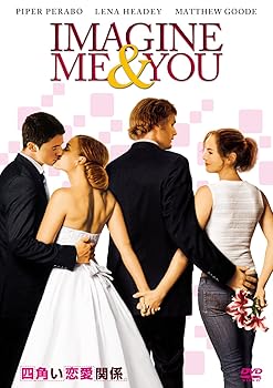 【中古】四角い恋愛関係 [DVD]