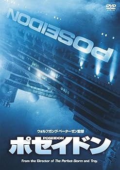 語言學 - 【中古】ポセイドン [DVD]