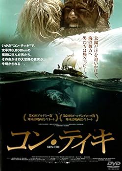 【中古】コン ティキ [DVD]【メーカー名】【メーカー型番】【ブランド名】【商品説明】コン ティキ [DVD]当店では初期不良に限り、商品到着から7日間は返品を 受付けております。お問い合わせ・メールにて不具合詳細をご連絡ください。他モールとの併売品の為、完売の際はキャンセルご連絡させて頂きます。中古品の商品タイトルに「限定」「初回」「保証」「DLコード」などの表記がありましても、特典・付属品・帯・保証等は付いておりません。電子辞書、コンパクトオーディオプレーヤー等のイヤホンは写真にありましても衛生上、基本お付けしておりません。※未使用品は除く品名に【import】【輸入】【北米】【海外】等の国内商品でないと把握できる表記商品について国内のDVDプレイヤー、ゲーム機で稼働しない場合がございます。予めご了承の上、購入ください。掲載と付属品が異なる場合は確認のご連絡をさせて頂きます。ご注文からお届けまで1、ご注文⇒ご注文は24時間受け付けております。2、注文確認⇒ご注文後、当店から注文確認メールを送信します。3、お届けまで3〜10営業日程度とお考えください。4、入金確認⇒前払い決済をご選択の場合、ご入金確認後、配送手配を致します。5、出荷⇒配送準備が整い次第、出荷致します。配送業者、追跡番号等の詳細をメール送信致します。6、到着⇒出荷後、1〜3日後に商品が到着します。　※離島、北海道、九州、沖縄は遅れる場合がございます。予めご了承下さい。お電話でのお問合せは少人数で運営の為受け付けておりませんので、お問い合わせ・メールにてお願い致します。営業時間　月〜金　11:00〜18:00★お客様都合によるご注文後のキャンセル・返品はお受けしておりませんのでご了承ください。0