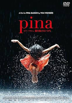 【中古】Pina/ピナ・バウシュ 踊り続けるいのち