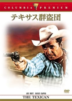 【中古】テキサス群盗団 [DVD]