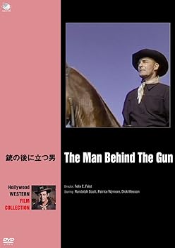 【中古】銃の後に立つ男 [DVD]
