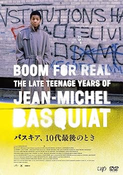 【中古】バスキア、10代最後のとき [DVD]【メーカー名】【メーカー型番】【ブランド名】バップ 伝記, ドキュメンタリー, ドキュメンタリー アレクシス・アドラー(生物学者): Actor; アル・ディアス(グラフィティ・アーティスト): Actor; ファブ・5・フレディ(ミュージシャン): Actor; リー・キュノネス(グラフィティ・アーティスト): Actor; ジム・ジャームッシュ(映画監督): Actor; パトリシア・フィールド(衣装デザイナー、スタイリスト): Actor; サラ・ドライバー: Director【商品説明】バスキア、10代最後のとき [DVD]当店では初期不良に限り、商品到着から7日間は返品を 受付けております。お問い合わせ・メールにて不具合詳細をご連絡ください。他モールとの併売品の為、完売の際はキャンセルご連絡させて頂きます。中古品の商品タイトルに「限定」「初回」「保証」「DLコード」などの表記がありましても、特典・付属品・帯・保証等は付いておりません。電子辞書、コンパクトオーディオプレーヤー等のイヤホンは写真にありましても衛生上、基本お付けしておりません。※未使用品は除く品名に【import】【輸入】【北米】【海外】等の国内商品でないと把握できる表記商品について国内のDVDプレイヤー、ゲーム機で稼働しない場合がございます。予めご了承の上、購入ください。掲載と付属品が異なる場合は確認のご連絡をさせて頂きます。ご注文からお届けまで1、ご注文⇒ご注文は24時間受け付けております。2、注文確認⇒ご注文後、当店から注文確認メールを送信します。3、お届けまで3〜10営業日程度とお考えください。4、入金確認⇒前払い決済をご選択の場合、ご入金確認後、配送手配を致します。5、出荷⇒配送準備が整い次第、出荷致します。配送業者、追跡番号等の詳細をメール送信致します。6、到着⇒出荷後、1〜3日後に商品が到着します。　※離島、北海道、九州、沖縄は遅れる場合がございます。予めご了承下さい。お電話でのお問合せは少人数で運営の為受け付けておりませんので、お問い合わせ・メールにてお願い致します。営業時間　月〜金　11:00〜18:00★お客様都合によるご注文後のキャンセル・返品はお受けしておりませんのでご了承ください。0