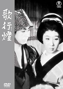 【中古】歌行燈＜東宝DVD名作セレクション＞【メーカー名】【メーカー型番】【ブランド名】東宝 ドラマ 成瀬巳喜男: Director; 花柳章太郎: Actor; 山田五十鈴: Actor; 泉鏡花: Original Author【商品説明】歌行燈＜東宝DVD名作セレクション＞DVD当店では初期不良に限り、商品到着から7日間は返品を 受付けております。お問い合わせ・メールにて不具合詳細をご連絡ください。他モールとの併売品の為、完売の際はキャンセルご連絡させて頂きます。中古品の商品タイトルに「限定」「初回」「保証」「DLコード」などの表記がありましても、特典・付属品・帯・保証等は付いておりません。電子辞書、コンパクトオーディオプレーヤー等のイヤホンは写真にありましても衛生上、基本お付けしておりません。※未使用品は除く品名に【import】【輸入】【北米】【海外】等の国内商品でないと把握できる表記商品について国内のDVDプレイヤー、ゲーム機で稼働しない場合がございます。予めご了承の上、購入ください。掲載と付属品が異なる場合は確認のご連絡をさせて頂きます。ご注文からお届けまで1、ご注文⇒ご注文は24時間受け付けております。2、注文確認⇒ご注文後、当店から注文確認メールを送信します。3、お届けまで3〜10営業日程度とお考えください。4、入金確認⇒前払い決済をご選択の場合、ご入金確認後、配送手配を致します。5、出荷⇒配送準備が整い次第、出荷致します。配送業者、追跡番号等の詳細をメール送信致します。6、到着⇒出荷後、1〜3日後に商品が到着します。　※離島、北海道、九州、沖縄は遅れる場合がございます。予めご了承下さい。お電話でのお問合せは少人数で運営の為受け付けておりませんので、お問い合わせ・メールにてお願い致します。営業時間　月〜金　11:00〜18:00★お客様都合によるご注文後のキャンセル・返品はお受けしておりませんのでご了承ください。0