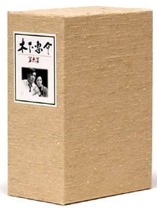 【中古】木下惠介 DVD-BOX 第6集【メーカー名】【メーカー型番】【ブランド名】松竹 ドラマ 夏木陽介: Actor; 北大路欣也: Actor; 若山富三郎: Actor; 板東英二: Actor; 木下惠介: Director; 夏木陽介: Unknown; 三原順子: Actor; 加藤剛: Actor【商品説明】木下惠介 DVD-BOX 第6集当店では初期不良に限り、商品到着から7日間は返品を 受付けております。お問い合わせ・メールにて不具合詳細をご連絡ください。他モールとの併売品の為、完売の際はキャンセルご連絡させて頂きます。中古品の商品タイトルに「限定」「初回」「保証」「DLコード」などの表記がありましても、特典・付属品・帯・保証等は付いておりません。電子辞書、コンパクトオーディオプレーヤー等のイヤホンは写真にありましても衛生上、基本お付けしておりません。※未使用品は除く品名に【import】【輸入】【北米】【海外】等の国内商品でないと把握できる表記商品について国内のDVDプレイヤー、ゲーム機で稼働しない場合がございます。予めご了承の上、購入ください。掲載と付属品が異なる場合は確認のご連絡をさせて頂きます。ご注文からお届けまで1、ご注文⇒ご注文は24時間受け付けております。2、注文確認⇒ご注文後、当店から注文確認メールを送信します。3、お届けまで3〜10営業日程度とお考えください。4、入金確認⇒前払い決済をご選択の場合、ご入金確認後、配送手配を致します。5、出荷⇒配送準備が整い次第、出荷致します。配送業者、追跡番号等の詳細をメール送信致します。6、到着⇒出荷後、1〜3日後に商品が到着します。　※離島、北海道、九州、沖縄は遅れる場合がございます。予めご了承下さい。お電話でのお問合せは少人数で運営の為受け付けておりませんので、お問い合わせ・メールにてお願い致します。営業時間　月〜金　11:00〜18:00★お客様都合によるご注文後のキャンセル・返品はお受けしておりませんのでご了承ください。0