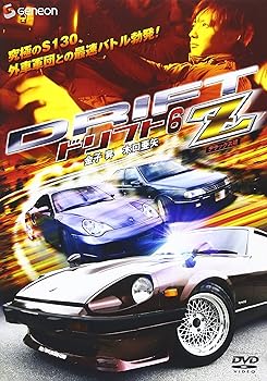 【中古】ドリフト6-Z- デラックス版 [DVD]【メーカー名】【メーカー型番】【ブランド名】ジェネオン ユニバーサル エンターテ アクション 金子昇: Actor; 神楽坂恵: Actor; 木口亜矢: Actor; 標永久: Actor; 岡本竜汰: Actor; 橋口卓明: Director【商品説明】ドリフト6-Z- デラックス版 [DVD]当店では初期不良に限り、商品到着から7日間は返品を 受付けております。お問い合わせ・メールにて不具合詳細をご連絡ください。他モールとの併売品の為、完売の際はキャンセルご連絡させて頂きます。中古品の商品タイトルに「限定」「初回」「保証」「DLコード」などの表記がありましても、特典・付属品・帯・保証等は付いておりません。電子辞書、コンパクトオーディオプレーヤー等のイヤホンは写真にありましても衛生上、基本お付けしておりません。※未使用品は除く品名に【import】【輸入】【北米】【海外】等の国内商品でないと把握できる表記商品について国内のDVDプレイヤー、ゲーム機で稼働しない場合がございます。予めご了承の上、購入ください。掲載と付属品が異なる場合は確認のご連絡をさせて頂きます。ご注文からお届けまで1、ご注文⇒ご注文は24時間受け付けております。2、注文確認⇒ご注文後、当店から注文確認メールを送信します。3、お届けまで3〜10営業日程度とお考えください。4、入金確認⇒前払い決済をご選択の場合、ご入金確認後、配送手配を致します。5、出荷⇒配送準備が整い次第、出荷致します。配送業者、追跡番号等の詳細をメール送信致します。6、到着⇒出荷後、1〜3日後に商品が到着します。　※離島、北海道、九州、沖縄は遅れる場合がございます。予めご了承下さい。お電話でのお問合せは少人数で運営の為受け付けておりませんので、お問い合わせ・メールにてお願い致します。営業時間　月〜金　11:00〜18:00★お客様都合によるご注文後のキャンセル・返品はお受けしておりませんのでご了承ください。0