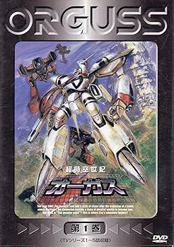 【中古】超時空世紀オーガス(1) [DVD]【メーカー名】【メーカー型番】【ブランド名】【商品説明】超時空世紀オーガス(1) [DVD]当店では初期不良に限り、商品到着から7日間は返品を 受付けております。お問い合わせ・メールにて不具合詳細をご連絡ください。他モールとの併売品の為、完売の際はキャンセルご連絡させて頂きます。中古品の商品タイトルに「限定」「初回」「保証」「DLコード」などの表記がありましても、特典・付属品・帯・保証等は付いておりません。電子辞書、コンパクトオーディオプレーヤー等のイヤホンは写真にありましても衛生上、基本お付けしておりません。※未使用品は除く品名に【import】【輸入】【北米】【海外】等の国内商品でないと把握できる表記商品について国内のDVDプレイヤー、ゲーム機で稼働しない場合がございます。予めご了承の上、購入ください。掲載と付属品が異なる場合は確認のご連絡をさせて頂きます。ご注文からお届けまで1、ご注文⇒ご注文は24時間受け付けております。2、注文確認⇒ご注文後、当店から注文確認メールを送信します。3、お届けまで3〜10営業日程度とお考えください。4、入金確認⇒前払い決済をご選択の場合、ご入金確認後、配送手配を致します。5、出荷⇒配送準備が整い次第、出荷致します。配送業者、追跡番号等の詳細をメール送信致します。6、到着⇒出荷後、1〜3日後に商品が到着します。　※離島、北海道、九州、沖縄は遅れる場合がございます。予めご了承下さい。お電話でのお問合せは少人数で運営の為受け付けておりませんので、お問い合わせ・メールにてお願い致します。営業時間　月〜金　11:00〜18:00★お客様都合によるご注文後のキャンセル・返品はお受けしておりませんのでご了承ください。0