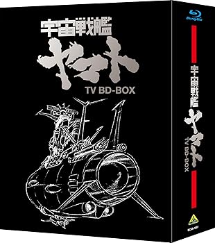 【中古】宇宙戦艦ヤマト　TV BD-BOX [Blu-ray]