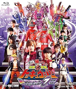 【中古】行って帰ってきた烈車戦隊トッキュウジャー 夢の超トッキュウ7号 [Blu-ray]【メーカー名】【メーカー型番】【ブランド名】東映 のりもの・どうぶつ, 特撮・戦隊・ヒーロー 平牧仁: Actor; 梨里杏: Actor; 横浜流星: Actor; 志尊淳: Actor; 森高愛: Actor【商品説明】行って帰ってきた烈車戦隊トッキュウジャー 夢の超トッキュウ7号 [Blu-ray]廉価版Blu-ray当店では初期不良に限り、商品到着から7日間は返品を 受付けております。お問い合わせ・メールにて不具合詳細をご連絡ください。他モールとの併売品の為、完売の際はキャンセルご連絡させて頂きます。中古品の商品タイトルに「限定」「初回」「保証」「DLコード」などの表記がありましても、特典・付属品・帯・保証等は付いておりません。電子辞書、コンパクトオーディオプレーヤー等のイヤホンは写真にありましても衛生上、基本お付けしておりません。※未使用品は除く品名に【import】【輸入】【北米】【海外】等の国内商品でないと把握できる表記商品について国内のDVDプレイヤー、ゲーム機で稼働しない場合がございます。予めご了承の上、購入ください。掲載と付属品が異なる場合は確認のご連絡をさせて頂きます。ご注文からお届けまで1、ご注文⇒ご注文は24時間受け付けております。2、注文確認⇒ご注文後、当店から注文確認メールを送信します。3、お届けまで3〜10営業日程度とお考えください。4、入金確認⇒前払い決済をご選択の場合、ご入金確認後、配送手配を致します。5、出荷⇒配送準備が整い次第、出荷致します。配送業者、追跡番号等の詳細をメール送信致します。6、到着⇒出荷後、1〜3日後に商品が到着します。　※離島、北海道、九州、沖縄は遅れる場合がございます。予めご了承下さい。お電話でのお問合せは少人数で運営の為受け付けておりませんので、お問い合わせ・メールにてお願い致します。営業時間　月〜金　11:00〜18:00★お客様都合によるご注文後のキャンセル・返品はお受けしておりませんのでご了承ください。0