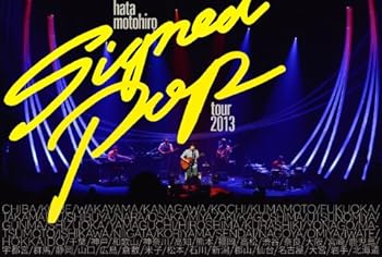 【中古】Signed POP TOUR [DVD]【メーカー名】【メーカー型番】【ブランド名】オーガスタ レコード J-POP 秦 基博: Actor【商品説明】Signed POP TOUR [DVD]当店では初期不良に限り、商品到着から7日間は返品を 受付けております。お問い合わせ・メールにて不具合詳細をご連絡ください。他モールとの併売品の為、完売の際はキャンセルご連絡させて頂きます。中古品の商品タイトルに「限定」「初回」「保証」「DLコード」などの表記がありましても、特典・付属品・帯・保証等は付いておりません。電子辞書、コンパクトオーディオプレーヤー等のイヤホンは写真にありましても衛生上、基本お付けしておりません。※未使用品は除く品名に【import】【輸入】【北米】【海外】等の国内商品でないと把握できる表記商品について国内のDVDプレイヤー、ゲーム機で稼働しない場合がございます。予めご了承の上、購入ください。掲載と付属品が異なる場合は確認のご連絡をさせて頂きます。ご注文からお届けまで1、ご注文⇒ご注文は24時間受け付けております。2、注文確認⇒ご注文後、当店から注文確認メールを送信します。3、お届けまで3〜10営業日程度とお考えください。4、入金確認⇒前払い決済をご選択の場合、ご入金確認後、配送手配を致します。5、出荷⇒配送準備が整い次第、出荷致します。配送業者、追跡番号等の詳細をメール送信致します。6、到着⇒出荷後、1〜3日後に商品が到着します。　※離島、北海道、九州、沖縄は遅れる場合がございます。予めご了承下さい。お電話でのお問合せは少人数で運営の為受け付けておりませんので、お問い合わせ・メールにてお願い致します。営業時間　月〜金　11:00〜18:00★お客様都合によるご注文後のキャンセル・返品はお受けしておりませんのでご了承ください。0
