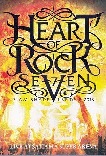 【中古】SIAM SHADE 〜HEART OF ROCK 7〜 LIVE AT SAITAMA SUPER ARENA