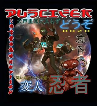 【中古】Dozo [DVD]