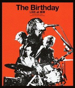 【中古】Live at 磔磔 [Blu-ray]【メーカー名】【メーカー型番】【ブランド名】UNIVERSAL MUSIC GROUP J-POP The Birthday: Artist; The Birthday: Actor【商品説明】Live at 磔磔 [Blu-ray]当店では初期不良に限り、商品到着から7日間は返品を 受付けております。お問い合わせ・メールにて不具合詳細をご連絡ください。他モールとの併売品の為、完売の際はキャンセルご連絡させて頂きます。中古品の商品タイトルに「限定」「初回」「保証」「DLコード」などの表記がありましても、特典・付属品・帯・保証等は付いておりません。電子辞書、コンパクトオーディオプレーヤー等のイヤホンは写真にありましても衛生上、基本お付けしておりません。※未使用品は除く品名に【import】【輸入】【北米】【海外】等の国内商品でないと把握できる表記商品について国内のDVDプレイヤー、ゲーム機で稼働しない場合がございます。予めご了承の上、購入ください。掲載と付属品が異なる場合は確認のご連絡をさせて頂きます。ご注文からお届けまで1、ご注文⇒ご注文は24時間受け付けております。2、注文確認⇒ご注文後、当店から注文確認メールを送信します。3、お届けまで3〜10営業日程度とお考えください。4、入金確認⇒前払い決済をご選択の場合、ご入金確認後、配送手配を致します。5、出荷⇒配送準備が整い次第、出荷致します。配送業者、追跡番号等の詳細をメール送信致します。6、到着⇒出荷後、1〜3日後に商品が到着します。　※離島、北海道、九州、沖縄は遅れる場合がございます。予めご了承下さい。お電話でのお問合せは少人数で運営の為受け付けておりませんので、お問い合わせ・メールにてお願い致します。営業時間　月〜金　11:00〜18:00★お客様都合によるご注文後のキャンセル・返品はお受けしておりませんのでご了承ください。0