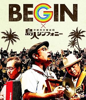 【中古】BEGIN×京都市交響楽団「島人シンフォニー」 [Blu-ray]