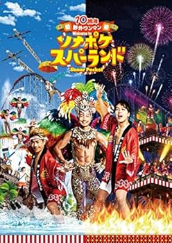 【中古】10周年 初 野外ワンマン Welcome to ソナポケスパーランド(Blu-ray)【メーカー名】【メーカー型番】【ブランド名】ワーナーミュージック・ジャパン J-POP Sonar Pocket: Actor【商品説明】10周年 初 野外ワンマン Welcome to ソナポケスパーランド(Blu-ray)当店では初期不良に限り、商品到着から7日間は返品を 受付けております。お問い合わせ・メールにて不具合詳細をご連絡ください。他モールとの併売品の為、完売の際はキャンセルご連絡させて頂きます。中古品の商品タイトルに「限定」「初回」「保証」「DLコード」などの表記がありましても、特典・付属品・帯・保証等は付いておりません。電子辞書、コンパクトオーディオプレーヤー等のイヤホンは写真にありましても衛生上、基本お付けしておりません。※未使用品は除く品名に【import】【輸入】【北米】【海外】等の国内商品でないと把握できる表記商品について国内のDVDプレイヤー、ゲーム機で稼働しない場合がございます。予めご了承の上、購入ください。掲載と付属品が異なる場合は確認のご連絡をさせて頂きます。ご注文からお届けまで1、ご注文⇒ご注文は24時間受け付けております。2、注文確認⇒ご注文後、当店から注文確認メールを送信します。3、お届けまで3〜10営業日程度とお考えください。4、入金確認⇒前払い決済をご選択の場合、ご入金確認後、配送手配を致します。5、出荷⇒配送準備が整い次第、出荷致します。配送業者、追跡番号等の詳細をメール送信致します。6、到着⇒出荷後、1〜3日後に商品が到着します。　※離島、北海道、九州、沖縄は遅れる場合がございます。予めご了承下さい。お電話でのお問合せは少人数で運営の為受け付けておりませんので、お問い合わせ・メールにてお願い致します。営業時間　月〜金　11:00〜18:00★お客様都合によるご注文後のキャンセル・返品はお受けしておりませんのでご了承ください。0