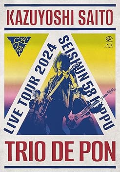 【中古】斉藤和義ライブツアー2024“青春58きっぷ”?Trio de Pon? Live at Zepp Haneda 2024.11.09 [通常盤] [BD] [Blu-ray]【メーカー名】【メーカー型番】【ブランド名】ビクターエンタテインメント J-POP 斉藤和義: Actor【商品説明】斉藤和義ライブツアー2024“青春58きっぷ”?Trio de Pon? Live at Zepp Haneda 2024.11.09 [通常盤] [BD] [Blu-ray]4988002939541当店では初期不良に限り、商品到着から7日間は返品を 受付けております。お問い合わせ・メールにて不具合詳細をご連絡ください。他モールとの併売品の為、完売の際はキャンセルご連絡させて頂きます。中古品の商品タイトルに「限定」「初回」「保証」「DLコード」などの表記がありましても、特典・付属品・帯・保証等は付いておりません。電子辞書、コンパクトオーディオプレーヤー等のイヤホンは写真にありましても衛生上、基本お付けしておりません。※未使用品は除く品名に【import】【輸入】【北米】【海外】等の国内商品でないと把握できる表記商品について国内のDVDプレイヤー、ゲーム機で稼働しない場合がございます。予めご了承の上、購入ください。掲載と付属品が異なる場合は確認のご連絡をさせて頂きます。ご注文からお届けまで1、ご注文⇒ご注文は24時間受け付けております。2、注文確認⇒ご注文後、当店から注文確認メールを送信します。3、お届けまで3〜10営業日程度とお考えください。4、入金確認⇒前払い決済をご選択の場合、ご入金確認後、配送手配を致します。5、出荷⇒配送準備が整い次第、出荷致します。配送業者、追跡番号等の詳細をメール送信致します。6、到着⇒出荷後、1〜3日後に商品が到着します。　※離島、北海道、九州、沖縄は遅れる場合がございます。予めご了承下さい。お電話でのお問合せは少人数で運営の為受け付けておりませんので、お問い合わせ・メールにてお願い致します。営業時間　月〜金　11:00〜18:00★お客様都合によるご注文後のキャンセル・返品はお受けしておりませんのでご了承ください。0