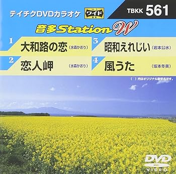 Rakuten - 【中古】大和路の恋/恋人岬/昭和えれじい/風うた [DVD]
