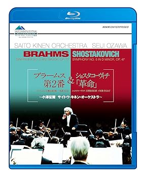 【中古】ブラームス「交響曲 第2番」&ショスタコーヴィチ「革命」?小澤征爾 サイトウ・キネン・オーケストラ? umibose-10114861 Umibose楽天市場店 パッケージ画像