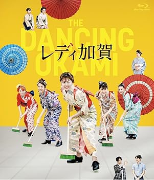 【中古】映画「レディ加賀」 Blu-ray(特典なし) [Blu-ray]
