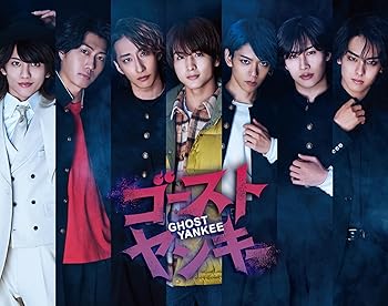 嗜好, 实用 - 【中古】ゴーストヤンキー [Blu-ray]