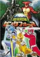 【中古】環境戦隊 ゼンタフォース vol.5 [DVD]【メーカー名】【メーカー型番】【ブランド名】クリエイティブ アクザ 韓国のTVドラマ, 特撮・戦隊・ヒーロー キム・ソンス: Actor; キム・ソンス: Unknown; イ・スンシン: Actor【商品説明】環境戦隊 ゼンタフォース vol.5 [DVD]当店では初期不良に限り、商品到着から7日間は返品を 受付けております。お問い合わせ・メールにて不具合詳細をご連絡ください。他モールとの併売品の為、完売の際はキャンセルご連絡させて頂きます。中古品の商品タイトルに「限定」「初回」「保証」「DLコード」などの表記がありましても、特典・付属品・帯・保証等は付いておりません。電子辞書、コンパクトオーディオプレーヤー等のイヤホンは写真にありましても衛生上、基本お付けしておりません。※未使用品は除く品名に【import】【輸入】【北米】【海外】等の国内商品でないと把握できる表記商品について国内のDVDプレイヤー、ゲーム機で稼働しない場合がございます。予めご了承の上、購入ください。掲載と付属品が異なる場合は確認のご連絡をさせて頂きます。ご注文からお届けまで1、ご注文⇒ご注文は24時間受け付けております。2、注文確認⇒ご注文後、当店から注文確認メールを送信します。3、お届けまで3〜10営業日程度とお考えください。4、入金確認⇒前払い決済をご選択の場合、ご入金確認後、配送手配を致します。5、出荷⇒配送準備が整い次第、出荷致します。配送業者、追跡番号等の詳細をメール送信致します。6、到着⇒出荷後、1〜3日後に商品が到着します。　※離島、北海道、九州、沖縄は遅れる場合がございます。予めご了承下さい。お電話でのお問合せは少人数で運営の為受け付けておりませんので、お問い合わせ・メールにてお願い致します。営業時間　月〜金　11:00〜18:00★お客様都合によるご注文後のキャンセル・返品はお受けしておりませんのでご了承ください。0