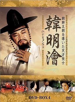 楽天市場】韓国ドラマ ハンミョンフェの通販