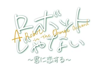 【中古】ロボットじゃない〜君に恋する〜 DVD-BOX2 [DVD]【メーカー名】【メーカー型番】【ブランド名】Happinet 中国のTVドラマ ジー・ウェン: Scenario; リャン・ジンカン,スン・チェン,ワン・ファン,チョウ・ユハン: Actor【商品説明】ロボットじゃない〜君に恋する〜 DVD-BOX2 [DVD]通常盤当店では初期不良に限り、商品到着から7日間は返品を 受付けております。お問い合わせ・メールにて不具合詳細をご連絡ください。他モールとの併売品の為、完売の際はキャンセルご連絡させて頂きます。中古品の商品タイトルに「限定」「初回」「保証」「DLコード」などの表記がありましても、特典・付属品・帯・保証等は付いておりません。電子辞書、コンパクトオーディオプレーヤー等のイヤホンは写真にありましても衛生上、基本お付けしておりません。※未使用品は除く品名に【import】【輸入】【北米】【海外】等の国内商品でないと把握できる表記商品について国内のDVDプレイヤー、ゲーム機で稼働しない場合がございます。予めご了承の上、購入ください。掲載と付属品が異なる場合は確認のご連絡をさせて頂きます。ご注文からお届けまで1、ご注文⇒ご注文は24時間受け付けております。2、注文確認⇒ご注文後、当店から注文確認メールを送信します。3、お届けまで3〜10営業日程度とお考えください。4、入金確認⇒前払い決済をご選択の場合、ご入金確認後、配送手配を致します。5、出荷⇒配送準備が整い次第、出荷致します。配送業者、追跡番号等の詳細をメール送信致します。6、到着⇒出荷後、1〜3日後に商品が到着します。　※離島、北海道、九州、沖縄は遅れる場合がございます。予めご了承下さい。お電話でのお問合せは少人数で運営の為受け付けておりませんので、お問い合わせ・メールにてお願い致します。営業時間　月〜金　11:00〜18:00★お客様都合によるご注文後のキャンセル・返品はお受けしておりませんのでご了承ください。0