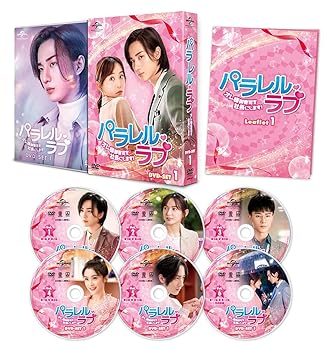 【中古】パラレル・ラブ~オレ様御曹司を社長にします!~ DVD-SET1【メーカー名】【メーカー型番】【ブランド名】NBCユニバーサル・エンターテイメントジャパン(LAQ) 中国のTVドラマ ヤン・ゾー: Actor; シー・シー: Actor; リー・ホンイー: Actor; ワン・ユー: Actor; シー・シン: Director【商品説明】パラレル・ラブ~オレ様御曹司を社長にします!~ DVD-SET1当店では初期不良に限り、商品到着から7日間は返品を 受付けております。お問い合わせ・メールにて不具合詳細をご連絡ください。他モールとの併売品の為、完売の際はキャンセルご連絡させて頂きます。中古品の商品タイトルに「限定」「初回」「保証」「DLコード」などの表記がありましても、特典・付属品・帯・保証等は付いておりません。電子辞書、コンパクトオーディオプレーヤー等のイヤホンは写真にありましても衛生上、基本お付けしておりません。※未使用品は除く品名に【import】【輸入】【北米】【海外】等の国内商品でないと把握できる表記商品について国内のDVDプレイヤー、ゲーム機で稼働しない場合がございます。予めご了承の上、購入ください。掲載と付属品が異なる場合は確認のご連絡をさせて頂きます。ご注文からお届けまで1、ご注文⇒ご注文は24時間受け付けております。2、注文確認⇒ご注文後、当店から注文確認メールを送信します。3、お届けまで3〜10営業日程度とお考えください。4、入金確認⇒前払い決済をご選択の場合、ご入金確認後、配送手配を致します。5、出荷⇒配送準備が整い次第、出荷致します。配送業者、追跡番号等の詳細をメール送信致します。6、到着⇒出荷後、1〜3日後に商品が到着します。　※離島、北海道、九州、沖縄は遅れる場合がございます。予めご了承下さい。お電話でのお問合せは少人数で運営の為受け付けておりませんので、お問い合わせ・メールにてお願い致します。営業時間　月〜金　11:00〜18:00★お客様都合によるご注文後のキャンセル・返品はお受けしておりませんのでご了承ください。0