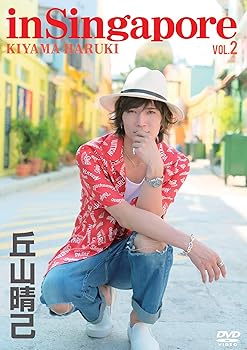 丘山晴己 in Singapore vol.2 